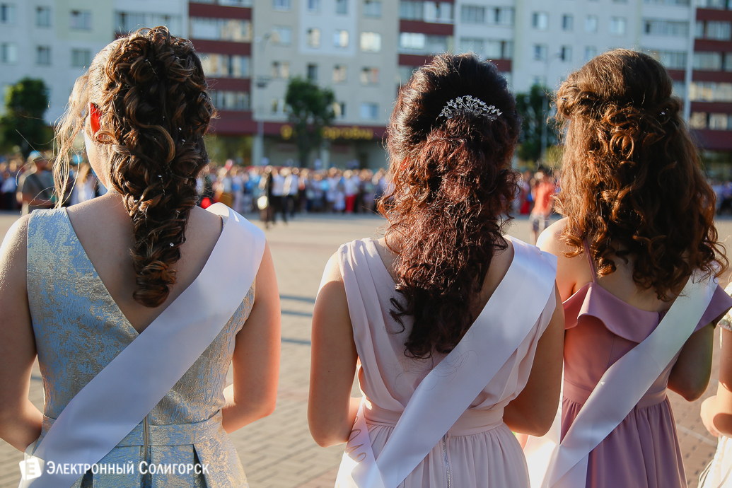 выпускной 2018 Солигорск