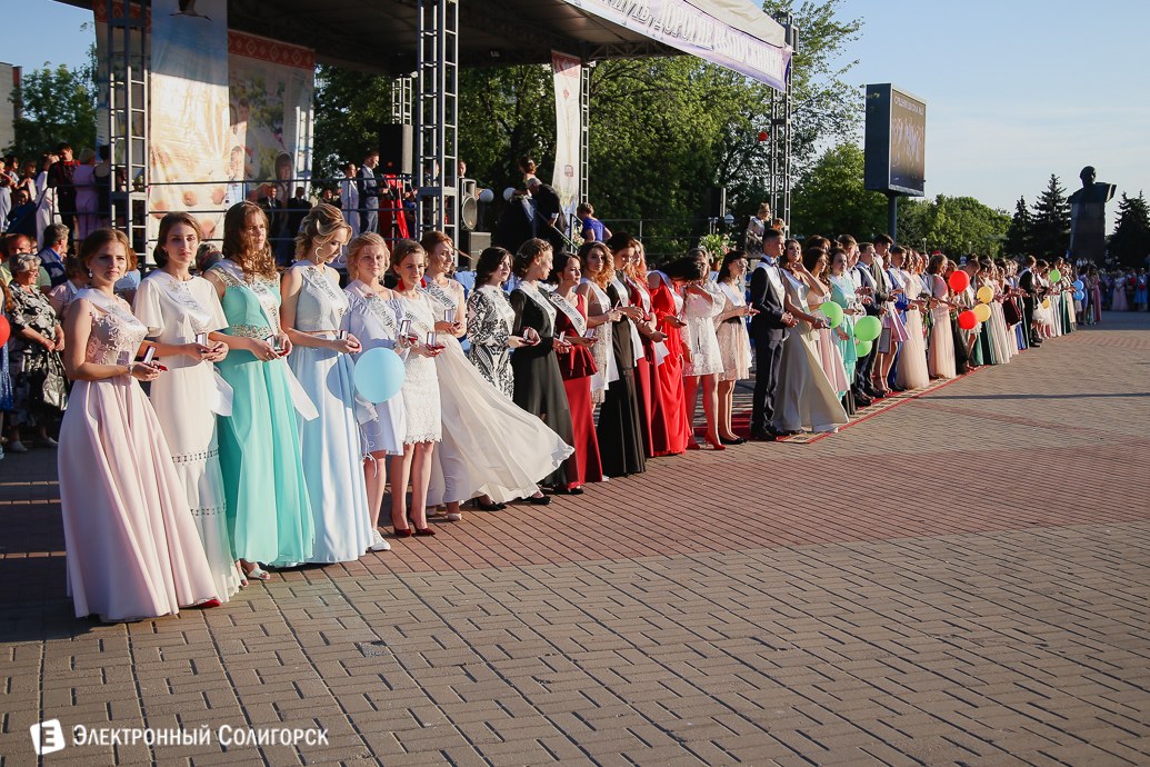 выпускной 2018 Солигорск