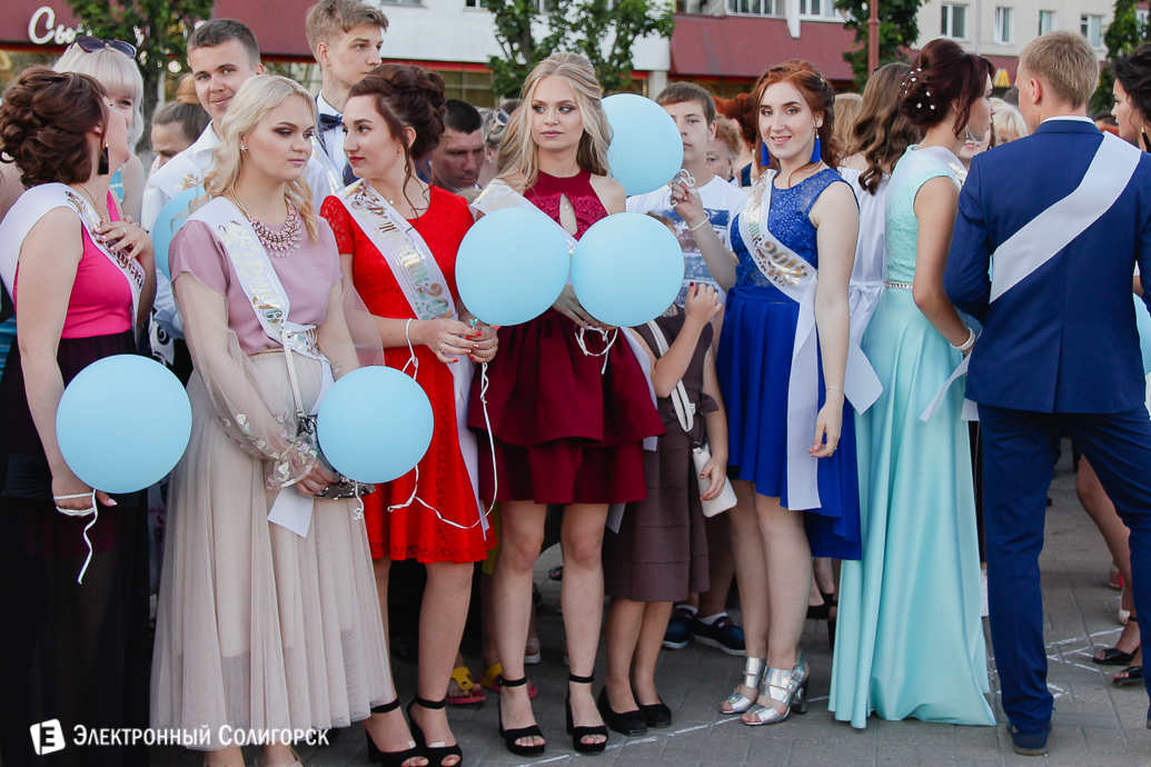 выпускной 2018 Солигорск