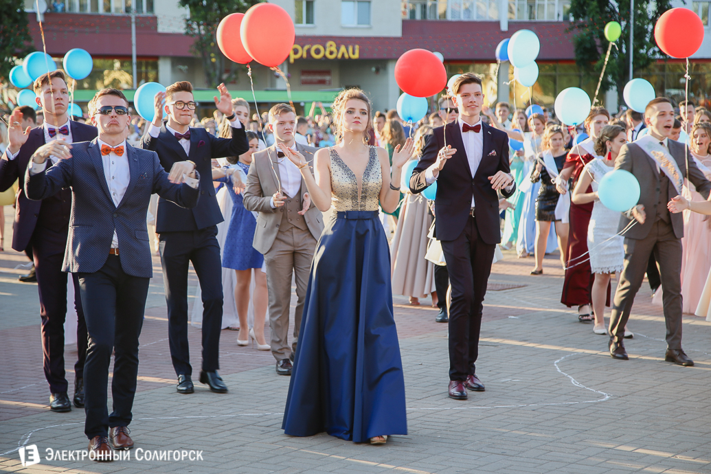 выпускной 2018 Солигорск