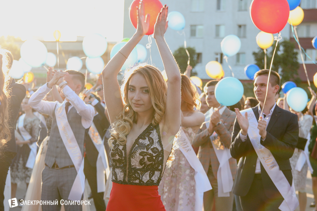 выпускной 2018 Солигорск