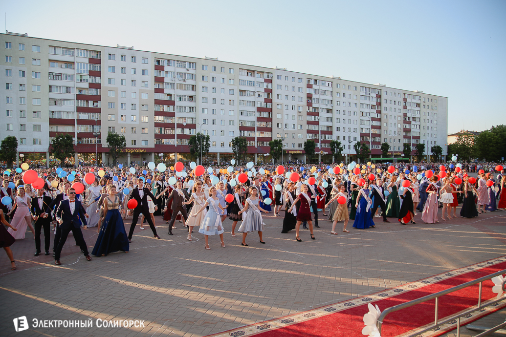 выпускной 2018 Солигорск