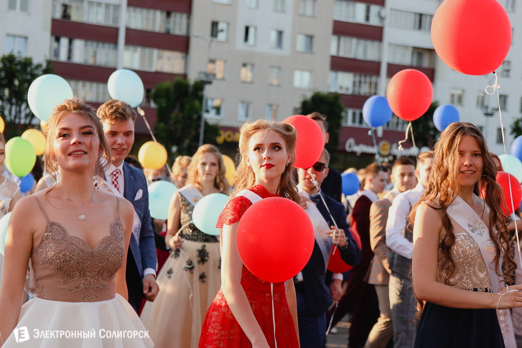 выпускной 2018 Солигорск