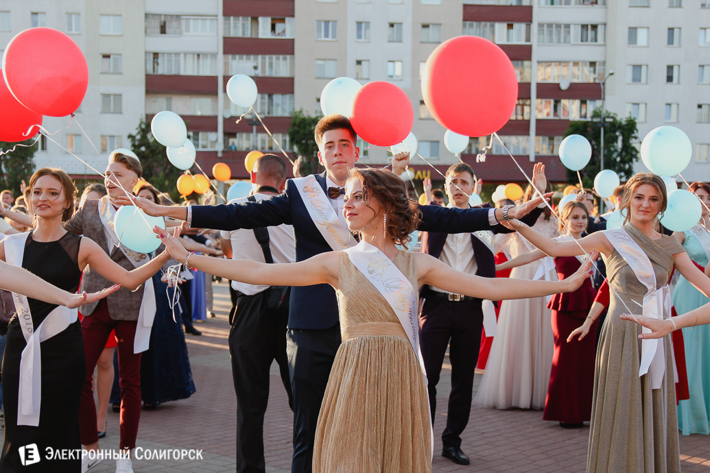 выпускной 2018 Солигорск