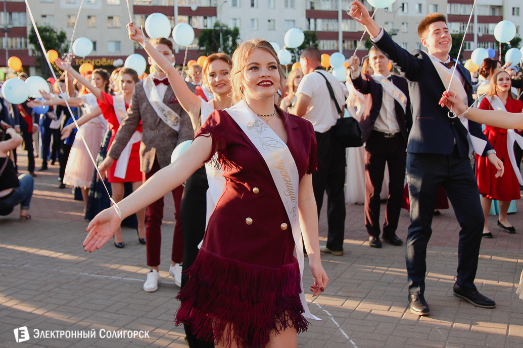 выпускной 2018 Солигорск