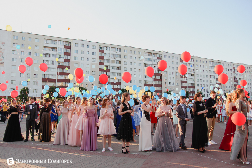 выпускной 2018 Солигорск