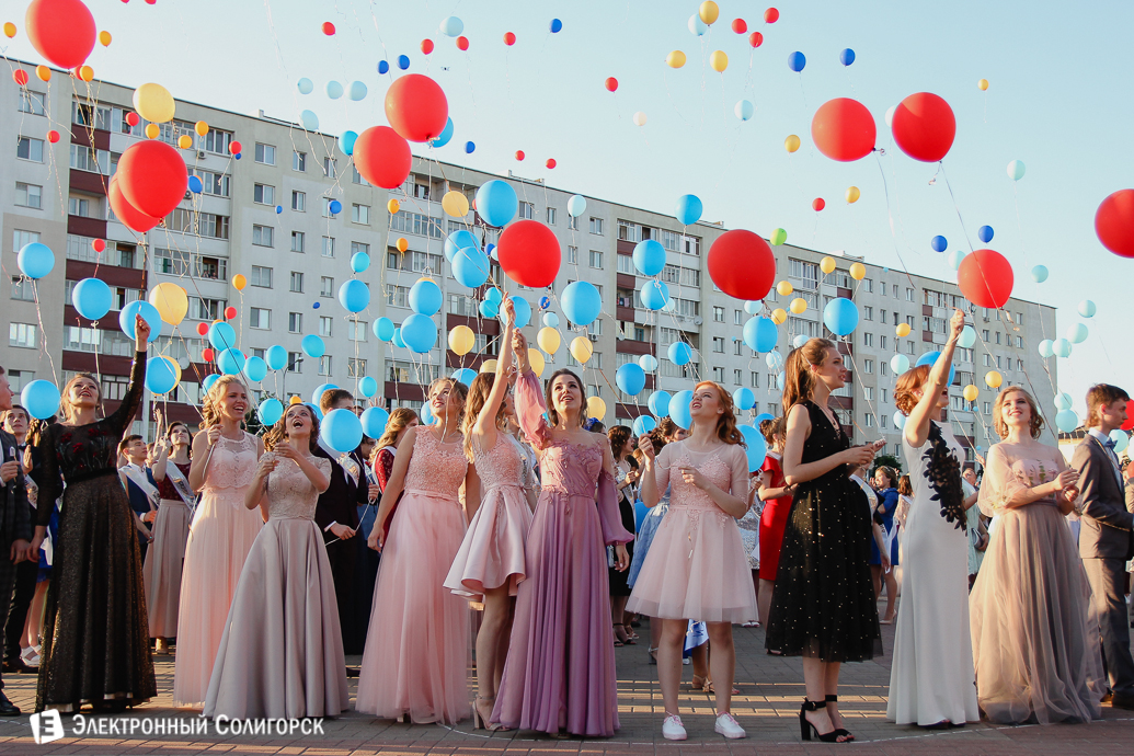 выпускной 2018 Солигорск