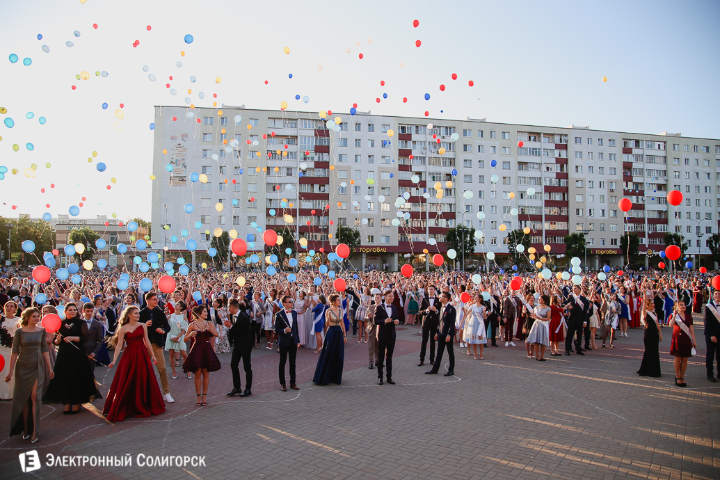 выпускной 2018 Солигорск