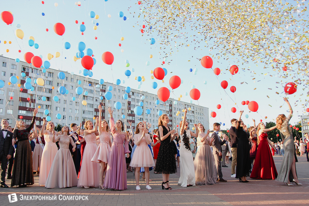 выпускной 2018 Солигорск