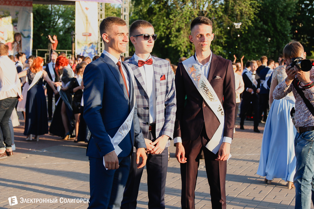 выпускной 2018 Солигорск