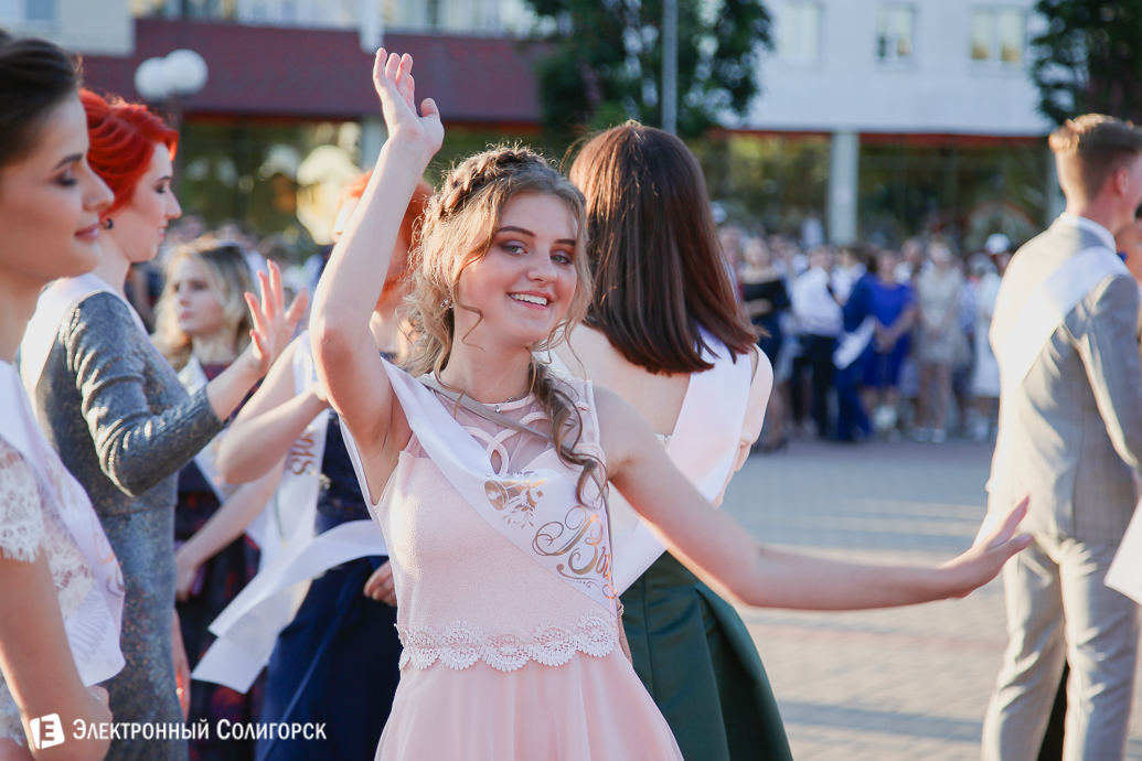 выпускной 2018 Солигорск