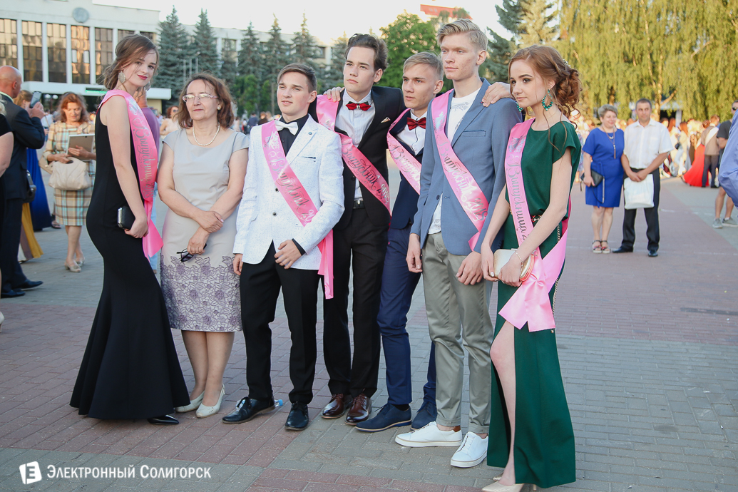 выпускной 2018 Солигорск