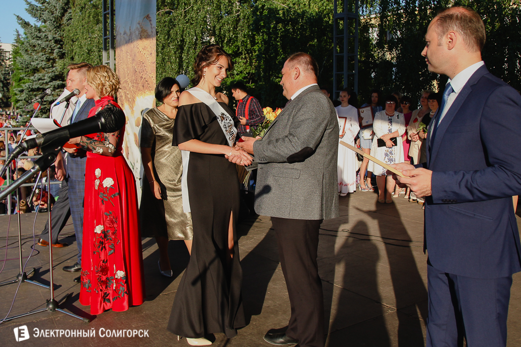 выпускники Солигорск