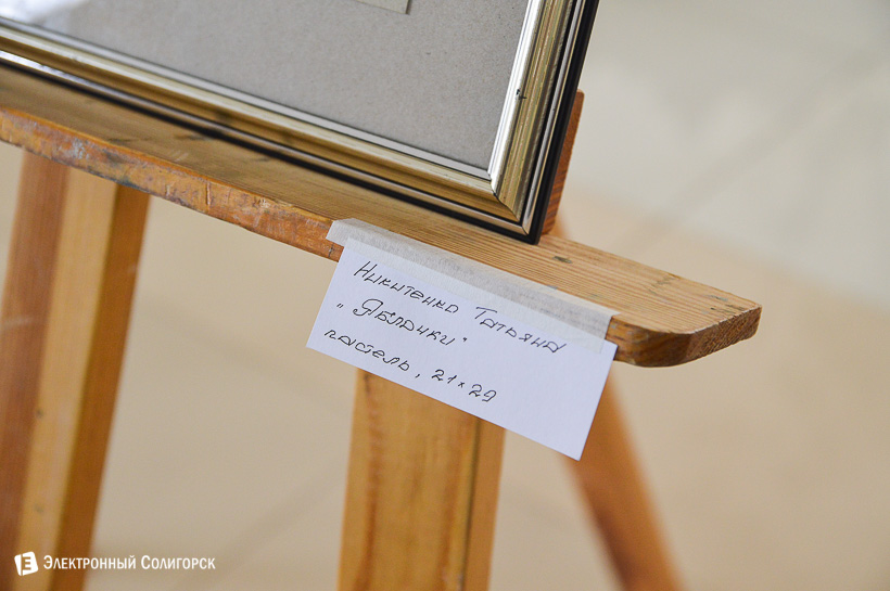 день молодежи цдт