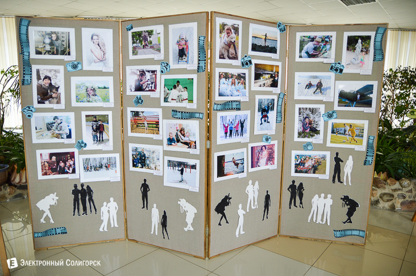 день молодежи цдт