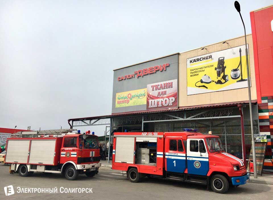 Билд Солигорск учения ГРОЧС