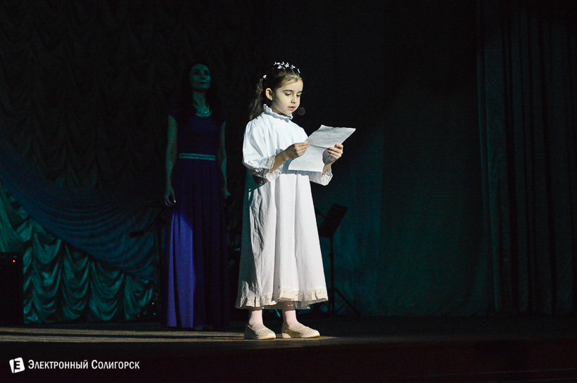 благотворительный вечер ДШИ Солигорск
