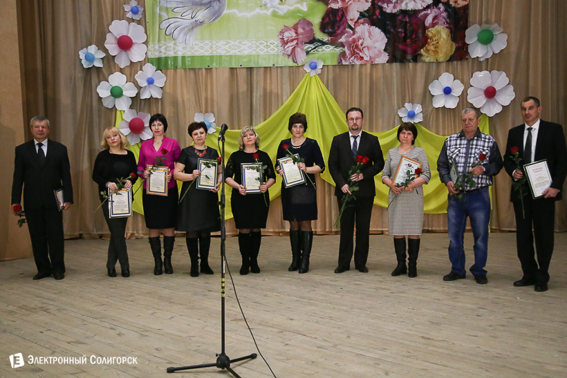 жкх Солигорск