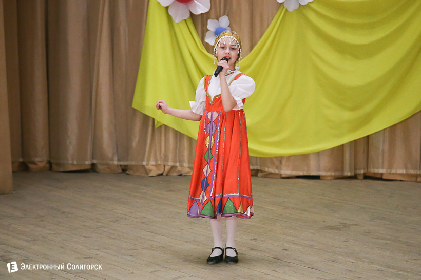 жкх Солигорск