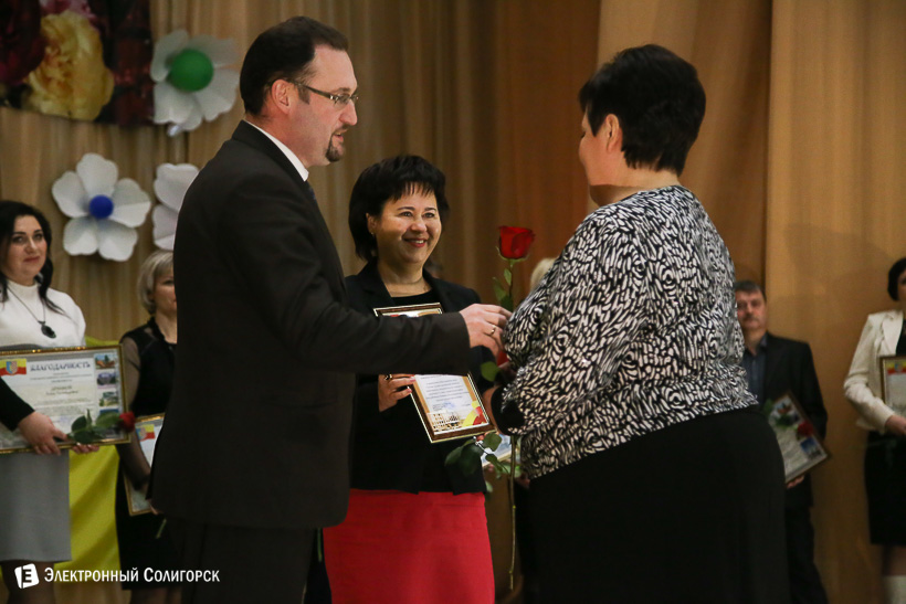 жкх Солигорск