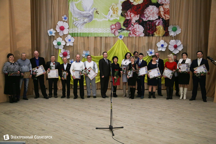 жкх Солигорск