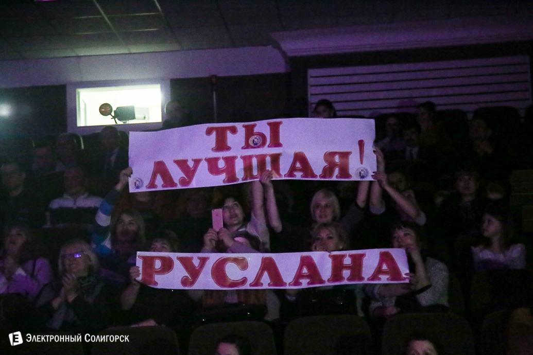 конкурс Новый имена Солигорск