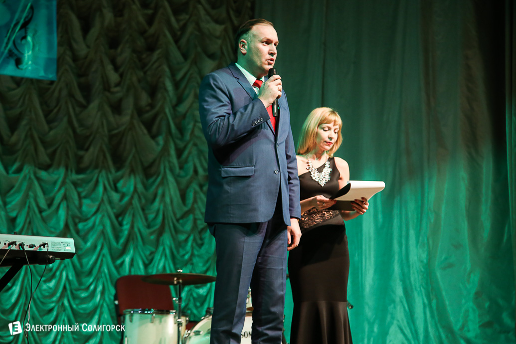 конкурс Новый имена Солигорск