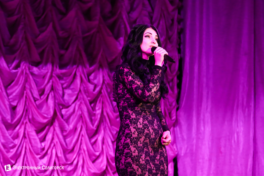 конкурс Новый имена Солигорск