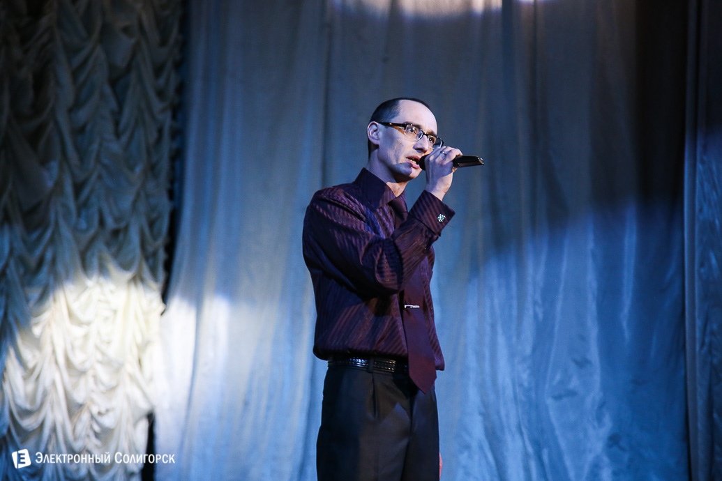 конкурс Новый имена Солигорск