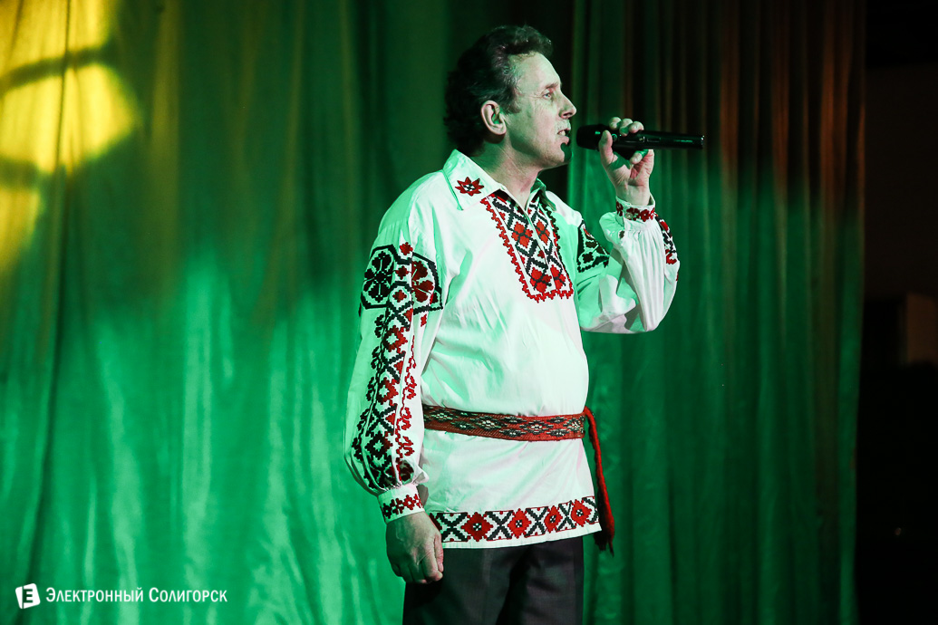 конкурс Новый имена Солигорск