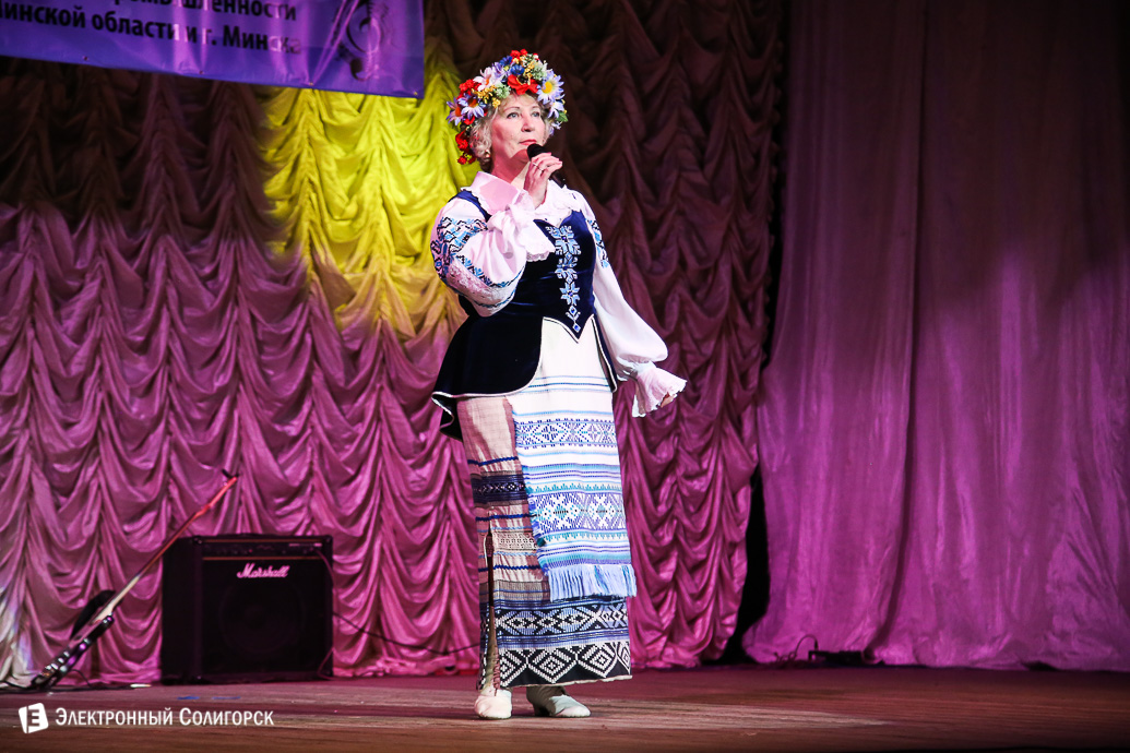 конкурс Новый имена Солигорск