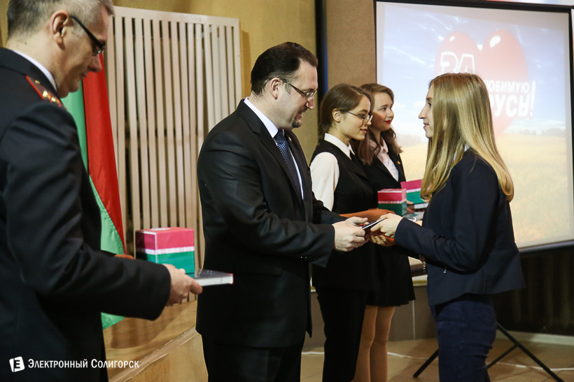 Олег Поскробко Солигорск