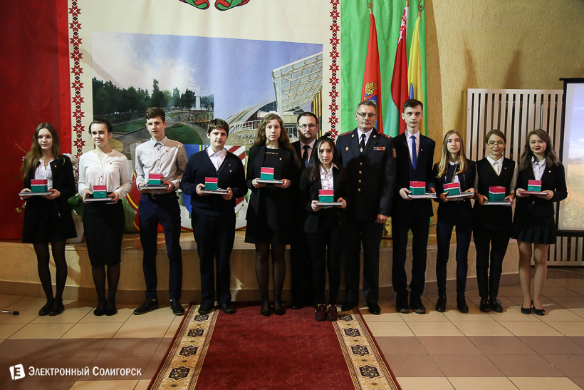 вручение паспортов Солигорск