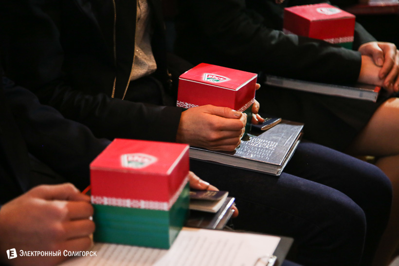 БРСМ Солигорск