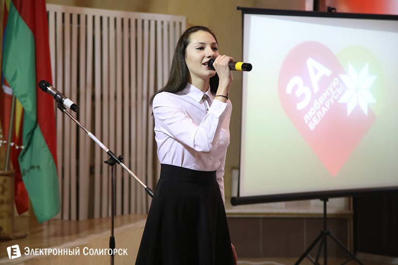 вручение паспортов Солигорск