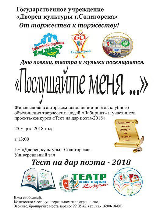 photo 2018 03 23 11 31 18