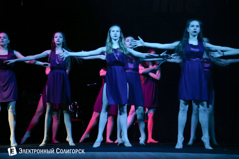 театрон Солигорск