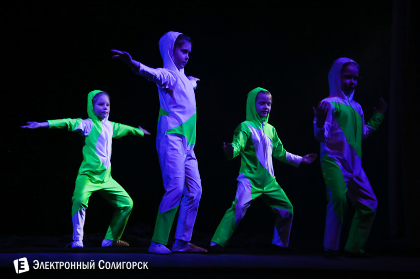 театрон Солигорск