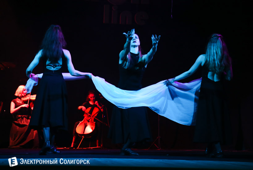 театрон Солигорск