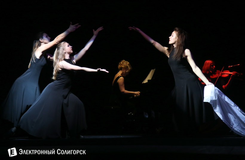 театрон Солигорск