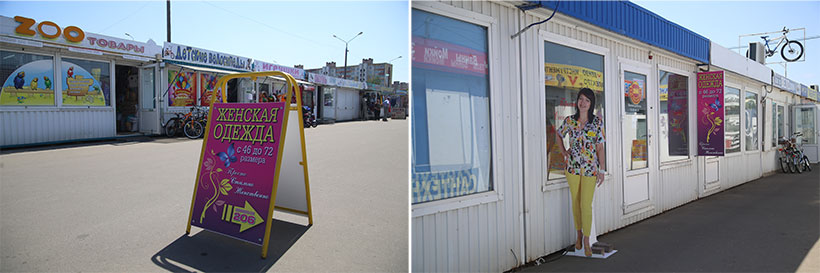 женская одежда ПСЖ в солигорске, большие размеры