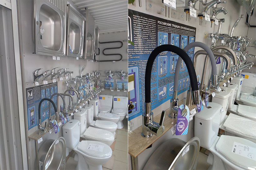 магазин сантехники солигорск