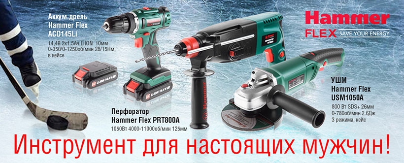 магазин электроинструмента солигорск