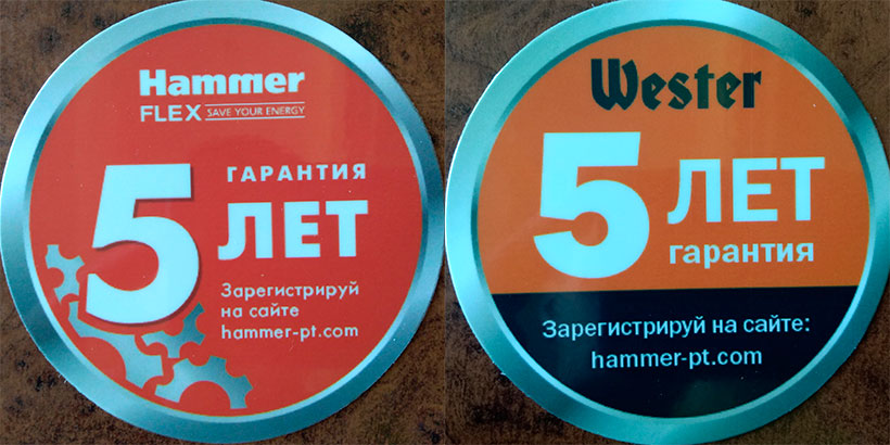 магазин электроинструмента солигорск