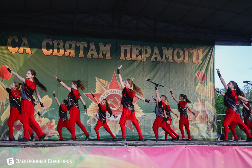 салют Солигорск День Победы