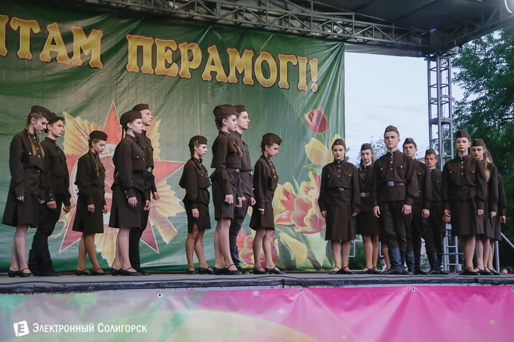 салют Солигорск День Победы
