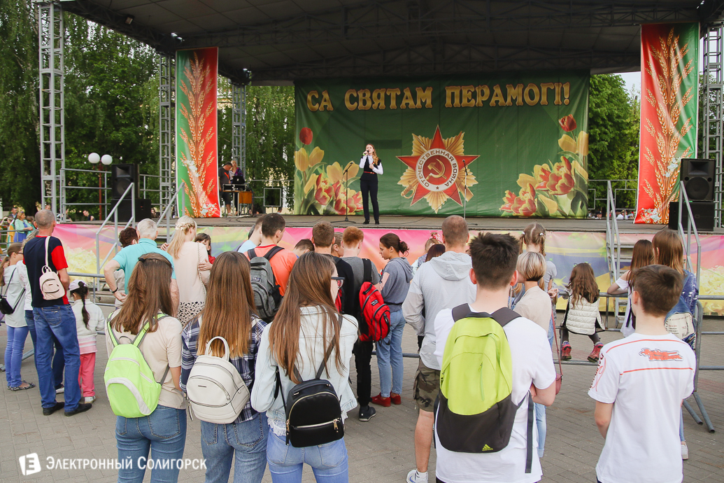 концерт Солигорск День Победы