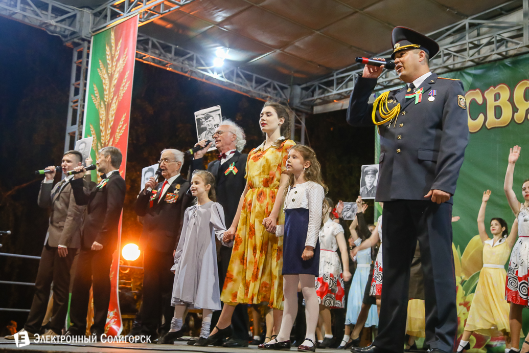 салют Солигорск День Победы