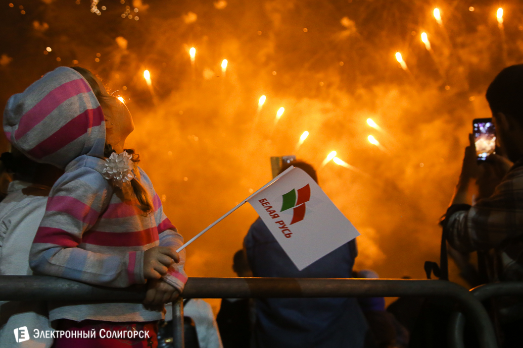 салют Солигорск День Победы
