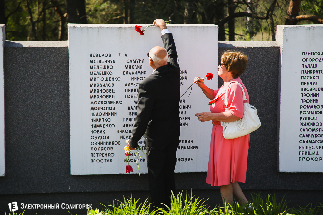 День Победы Солигорск